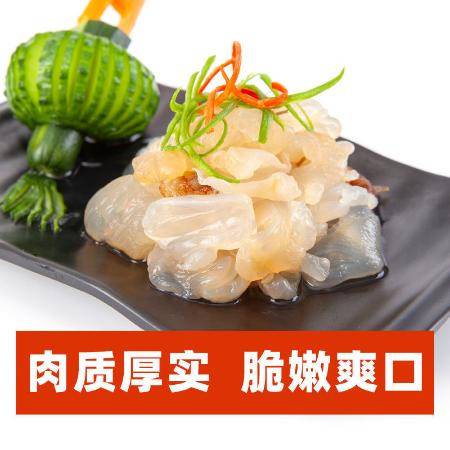 隆旺即食海蜇頭涼拌菜海蜇絲野生海蜇皮老醋新鮮海哲海鮮批發(fā)水產(chǎn)