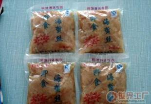 批發(fā)賓館酒店專供海蜇 價(jià)格、廠家與采購(gòu)指南