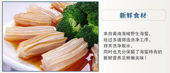 金海霸海蜇 即開即享的南通海鮮風味