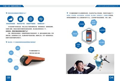 千付通在線咨詢產品營銷策略解析 價格、廠家與圖片展示的重要性