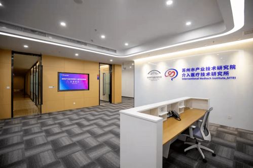 園區新添介入醫療技術研究所，提供全方位技術咨詢服務